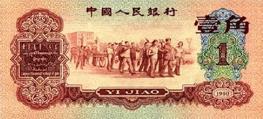棗紅一角