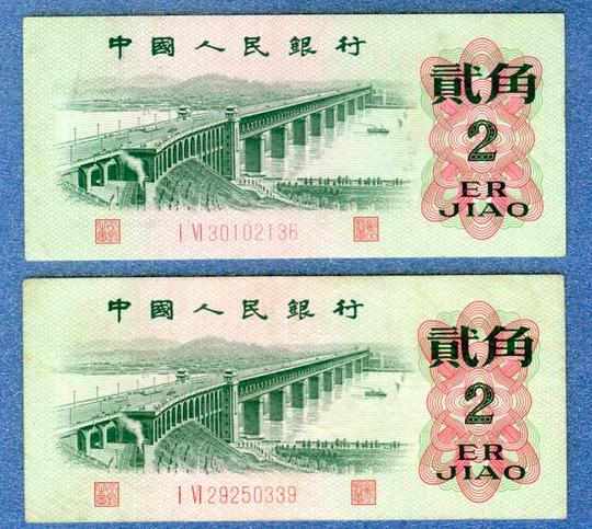 二角大橋