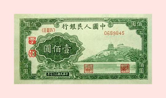 第一套100元