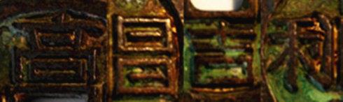 3̽X