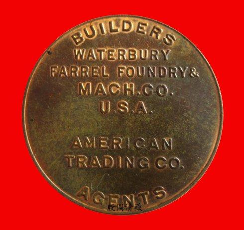 棺BUILDER WATERBURY FARREL FOUNDRY & MACH CO U.S.A AMERICAN TRACDING CO AGENTSذT켰C(j)е˾ïд