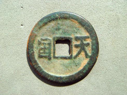 3w׃ǿ`ʥ̫ƽֹP@ú