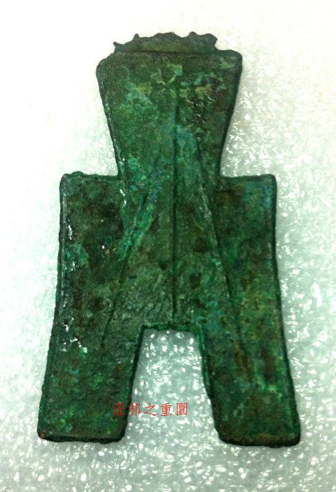 附錄:《史記》 周本紀(jì)