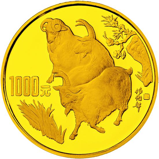 1993 Їϣuo 1ö  ֵ 1000Ԫ 12˾  l(f) 500ö ăr RMB 380000