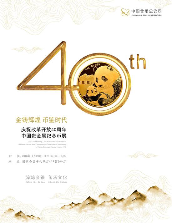 展覽海報(bào)