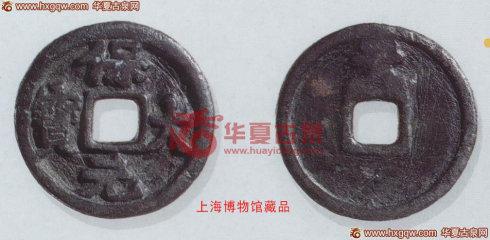 ψDѹXŲؼҌO1908-1977fF(xin)Ϻ^
