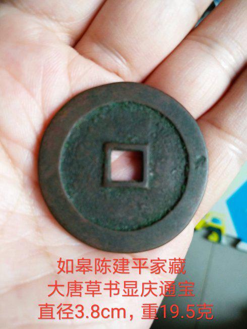 收藏者:如皋陳建平