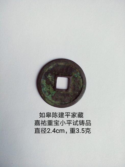 ꐽƽҲεv،СƽԇTXֱ2.4cm3.5OƷ