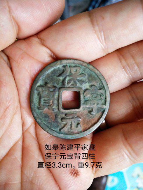 Ԫǣֱ3.3cm9.7