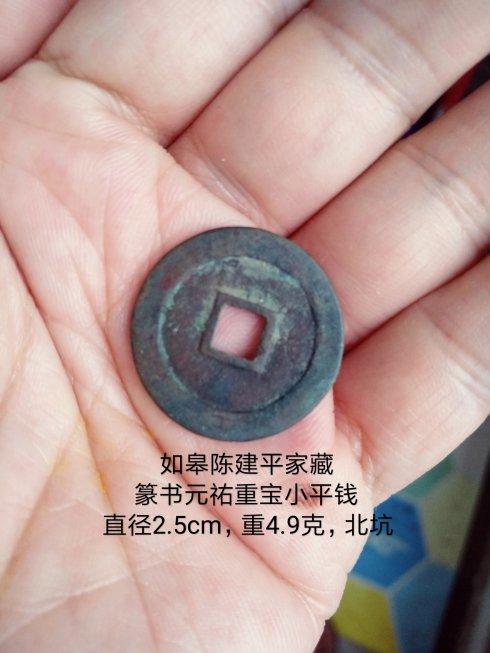 收藏者:如皋陳建平