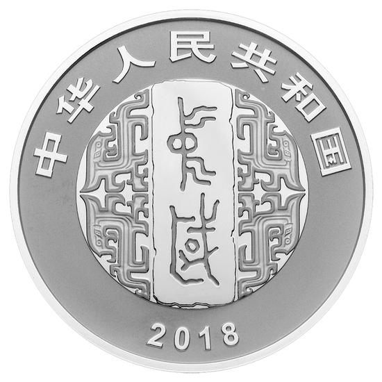 30克圓形銀質(zhì)紀念幣之三正面圖案