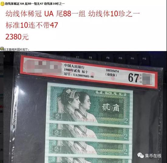 8002幼線體稀冠參考價(jià)
