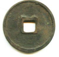 圖5 青銅質(zhì)