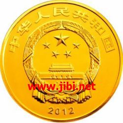 青銅器紀念幣(第1組)5盎司金幣