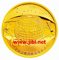 北斗衛(wèi)星導(dǎo)航系統(tǒng)開通運(yùn)行1/3盎司金幣