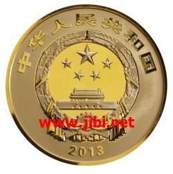 青銅器紀(jì)念幣(第2組)1/4盎司金幣