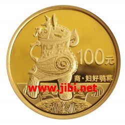 青銅器紀念幣(第2組)1/4盎司金幣