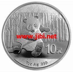 2014版熊貓1盎司銀幣