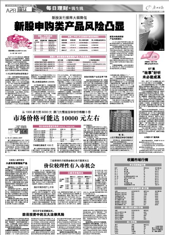 dvubb 圖片點擊可在新窗口打開查看