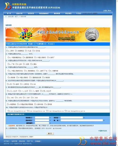 dvubb 圖片點(diǎn)擊可在新窗口打開查看