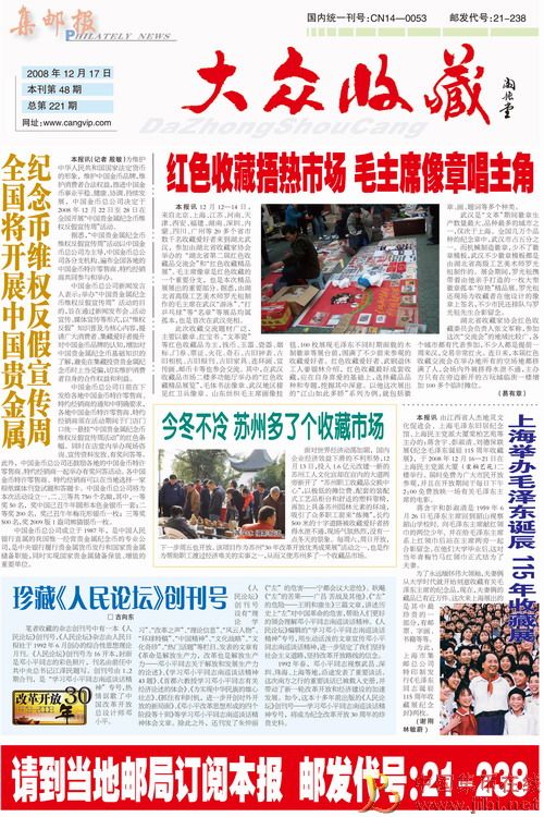 dvubb 按此在新窗口瀏覽圖片