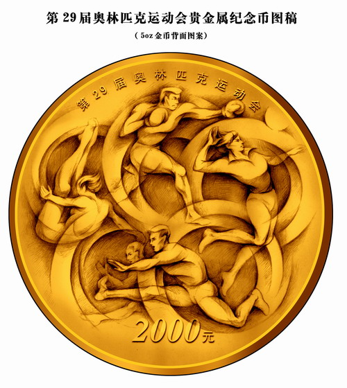 dvubb 集幣