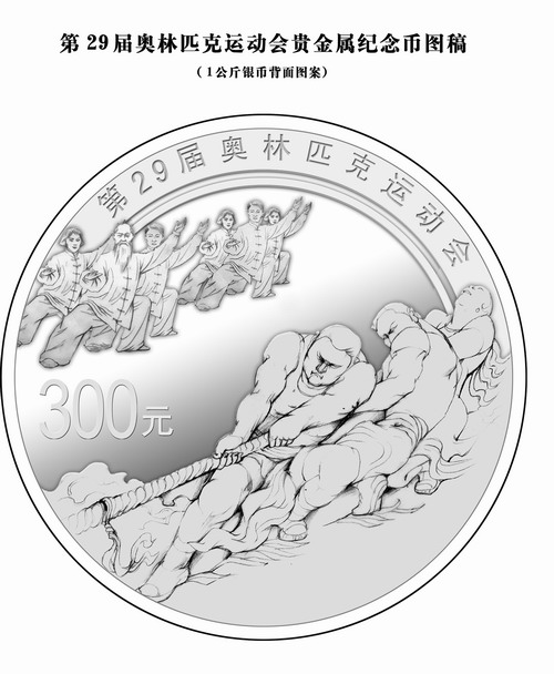 dvubb 集幣