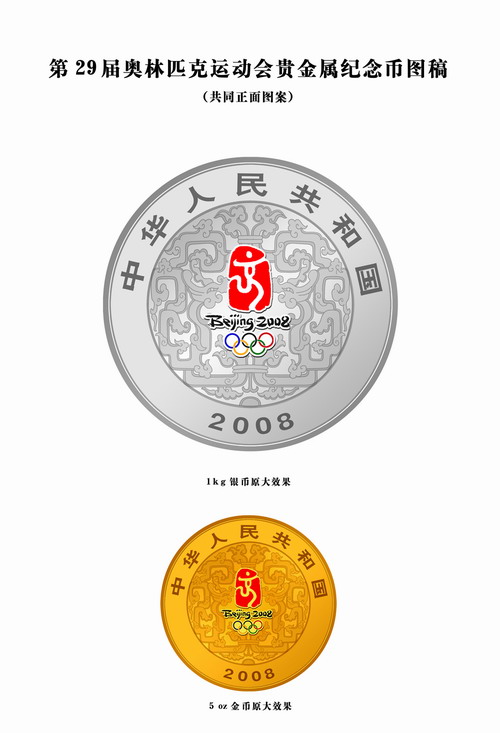 dvubb 集幣