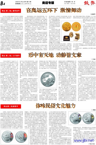 dvubb 圖片點(diǎn)擊可在新窗口打開(kāi)查看