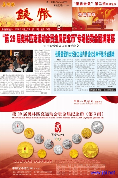 dvubb 圖片點(diǎn)擊可在新窗口打開(kāi)查看