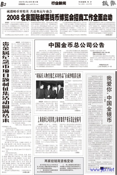 dvubb 圖片點(diǎn)擊可在新窗口打開(kāi)查看