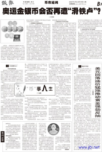 dvubb 圖片點(diǎn)擊可在新窗口打開(kāi)查看