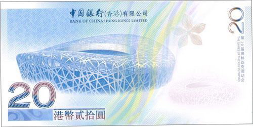 圖片點(diǎn)擊可在新窗口打開查看
