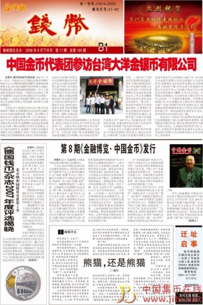 dvubb 圖片點(diǎn)擊可在新窗口打開查看
