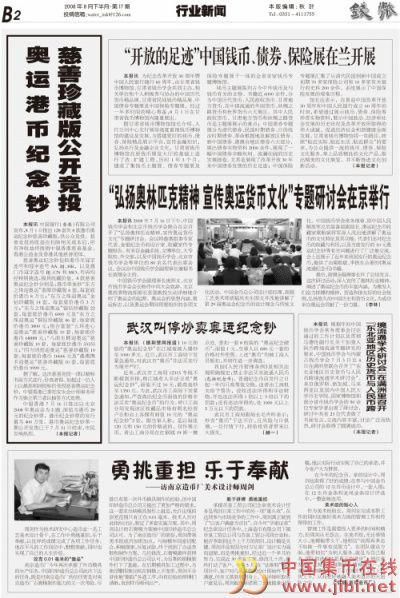 dvubb 圖片點(diǎn)擊可在新窗口打開查看
