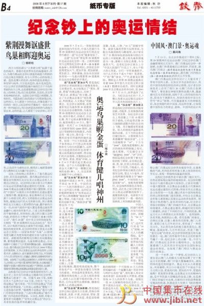 dvubb 圖片點(diǎn)擊可在新窗口打開查看