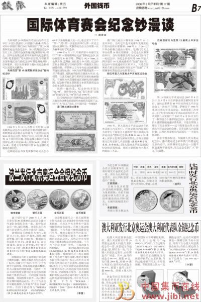 dvubb 圖片點(diǎn)擊可在新窗口打開查看
