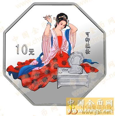 中國(guó)集幣在線(xiàn)_泉友社區(qū)_JiBi.Net 圖片點(diǎn)擊可在新窗口打開(kāi)查看
