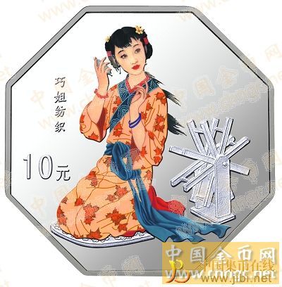 中國(guó)集幣在線(xiàn)_泉友社區(qū)_JiBi.Net 圖片點(diǎn)擊可在新窗口打開(kāi)查看