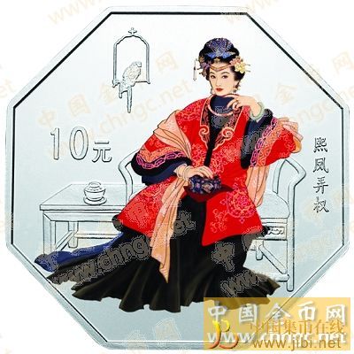 中國(guó)集幣在線_泉友社區(qū)_JiBi.Net 圖片點(diǎn)擊可在新窗口打開(kāi)查看