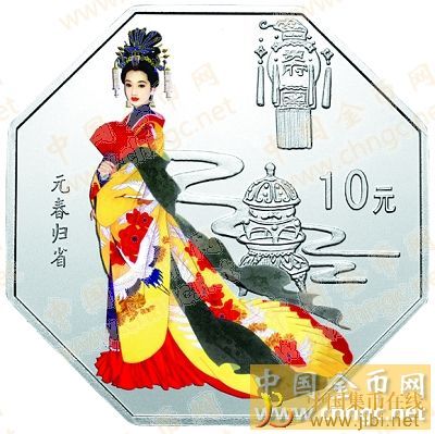 中國(guó)集幣在線_泉友社區(qū)_JiBi.Net 圖片點(diǎn)擊可在新窗口打開(kāi)查看