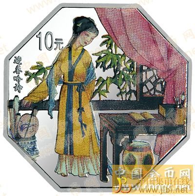 中國(guó)集幣在線_泉友社區(qū)_JiBi.Net 圖片點(diǎn)擊可在新窗口打開(kāi)查看