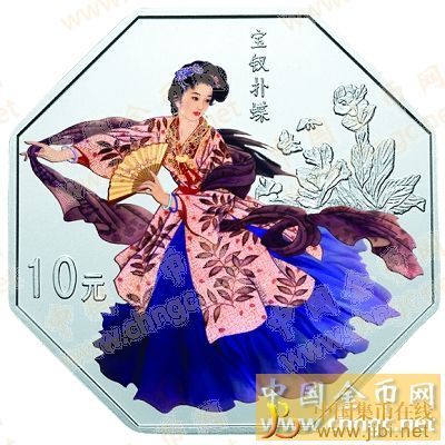 中國(guó)集幣在線_泉友社區(qū)_JiBi.Net 圖片點(diǎn)擊可在新窗口打開(kāi)查看