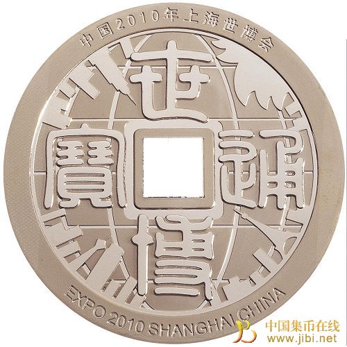 中國(guó)集幣在線_泉友社區(qū)_JiBi.Net 圖片點(diǎn)擊可在新窗口打開(kāi)查看