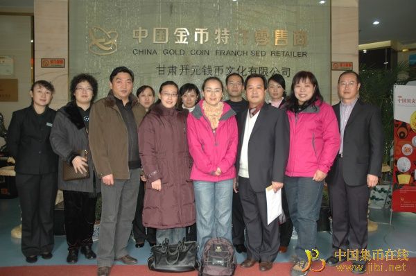 中國集幣在線_泉友社區(qū)_JiBi.Net 圖片點擊可在新窗口打開查看