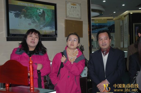 中國集幣在線_泉友社區(qū)_JiBi.Net 圖片點擊可在新窗口打開查看