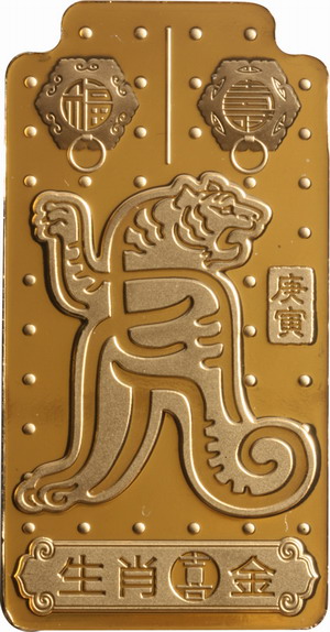 中國集幣在線_泉友社區(qū)_JiBi.Net 圖片點擊可在新窗口打開查看
