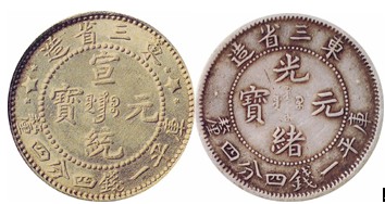 中國集幣在線_泉友社區(qū)_JiBi.Net 圖片點擊可在新窗口打開查看