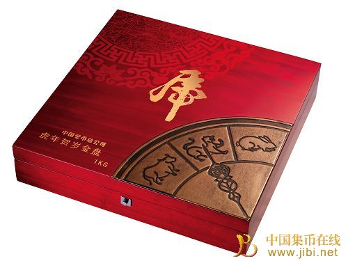 中國集幣在線_泉友社區(qū)_JiBi.Net 圖片點擊可在新窗口打開查看