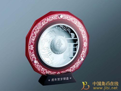中國集幣在線_泉友社區(qū)_JiBi.Net 圖片點擊可在新窗口打開查看